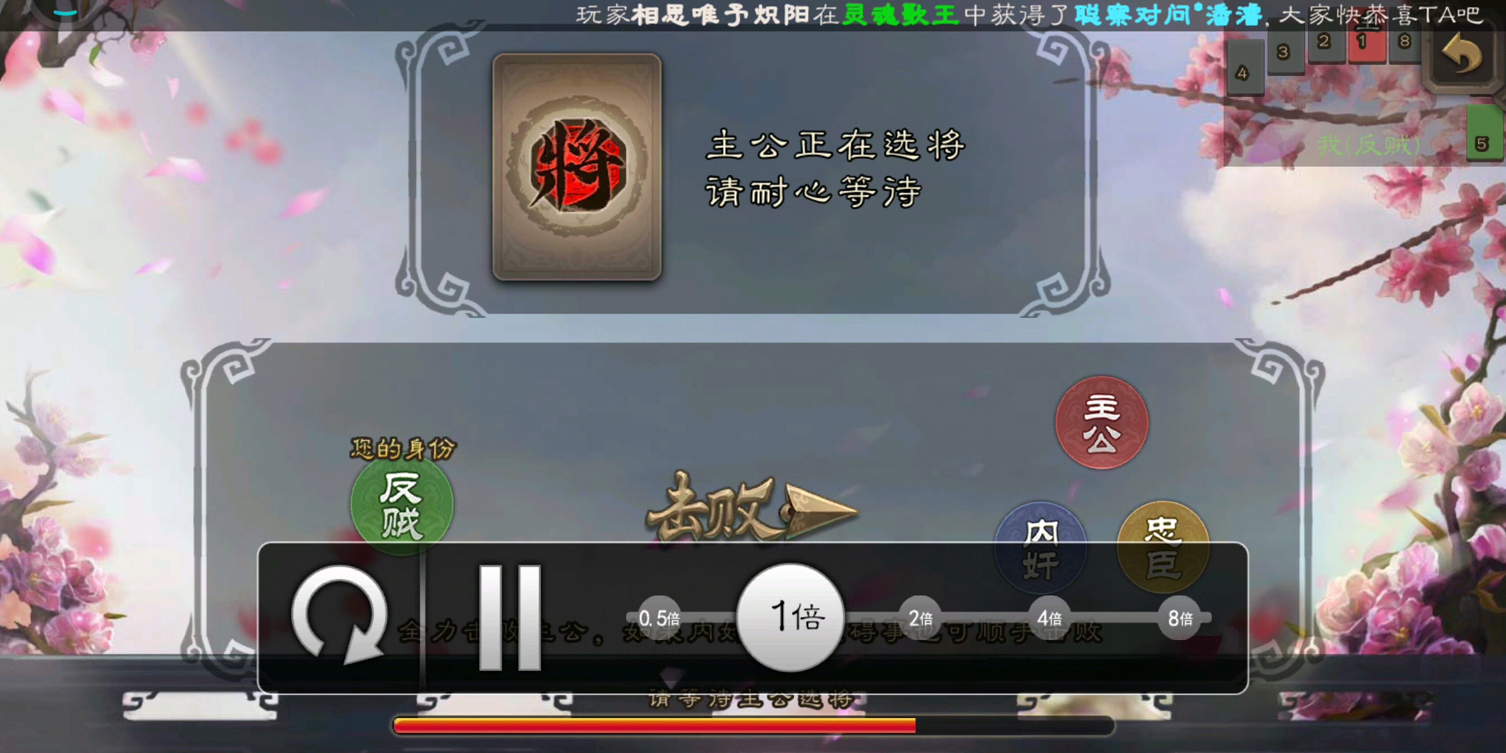 《三国杀》刚抽的美羊羊就让我爽到了