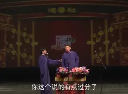 下载视频: 郭麒麟：我的父亲名气比我大，阎鹤祥：于谦老师大家都知道