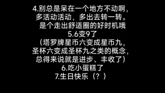 【不一名】传讯三到五天