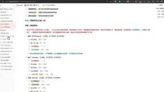 木村周de暗黑2MOD试玩 隔壁大王3.0 【王者归来MOD】录屏开荒体验ep2 最后没有录完整 因为磁盘不够了 手动狗头