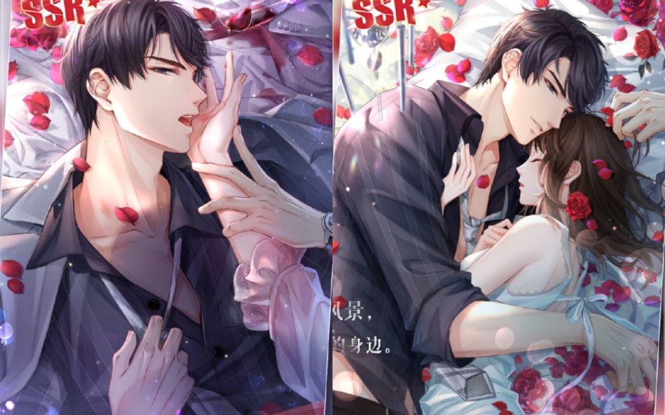 【恋与制作人】李泽言情人节限定ssr迷梦微醺完整剧情——李泽言来陪