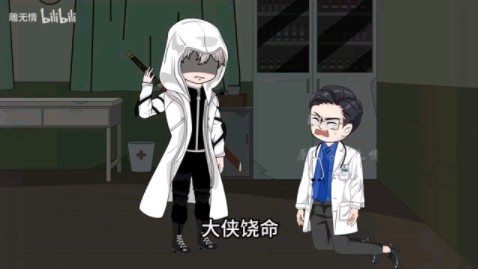 【冥王之瞳】悬疑烧脑一口气看完