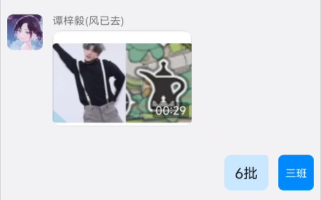 关于我的同学都是小黑子这件事哔哩哔哩bilibili