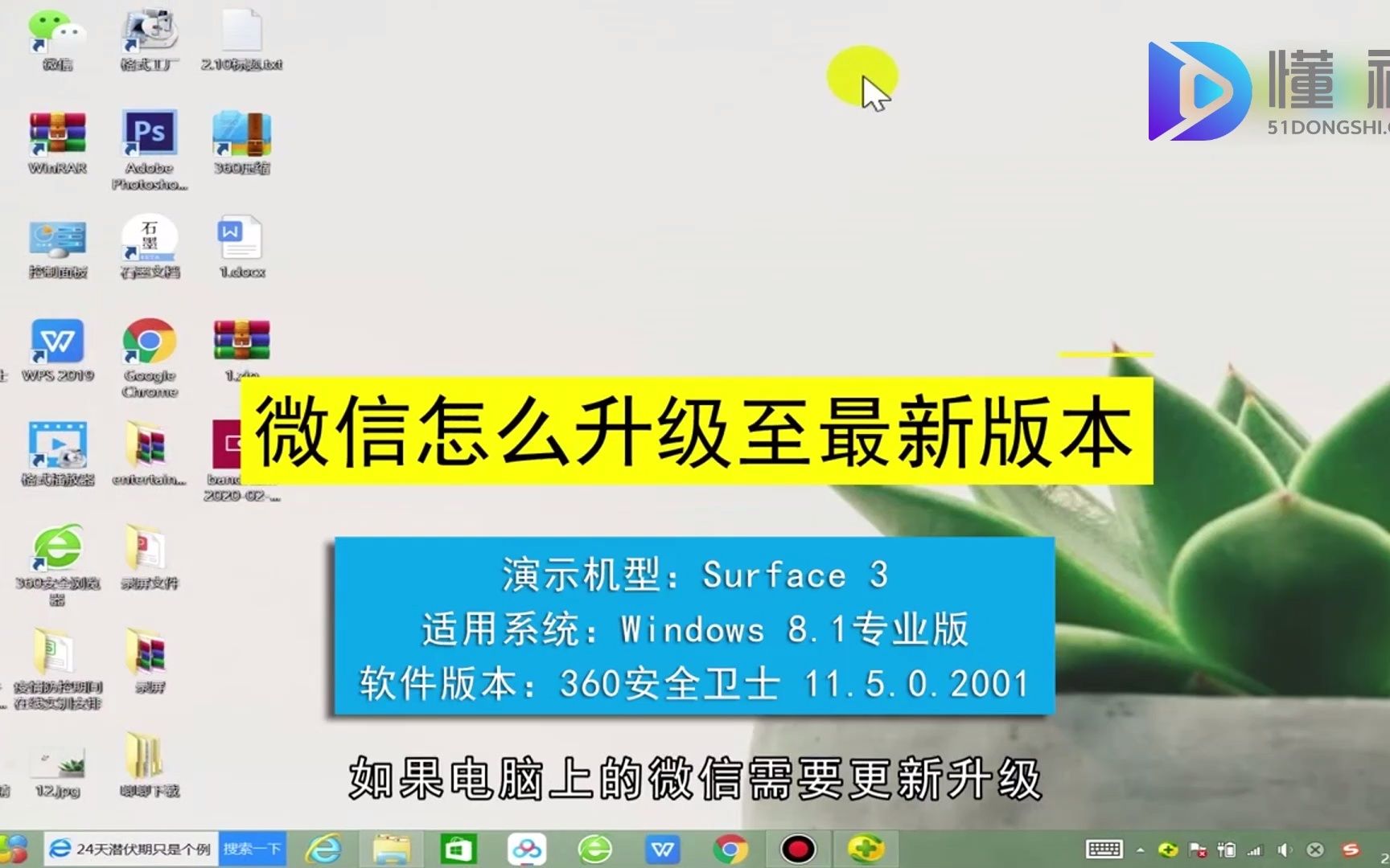 怎么升级微信至最新版本?升级微信至最新版本哔哩哔哩bilibili