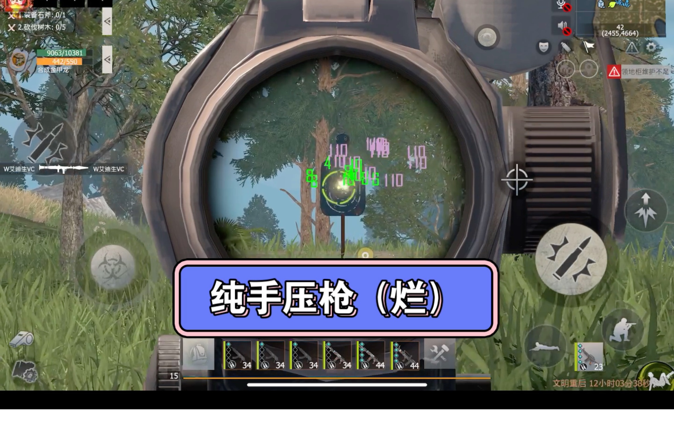 文明重启:一个视频告诉你精准喵准镜多变态