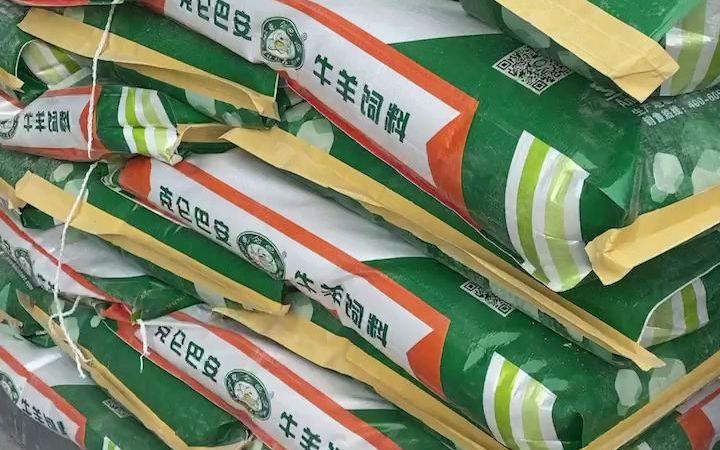 克仑巴安牛羊小料,牛羊饲料,牛羊养殖,牛羊饲料秘方,育肥牛羊饲料添加