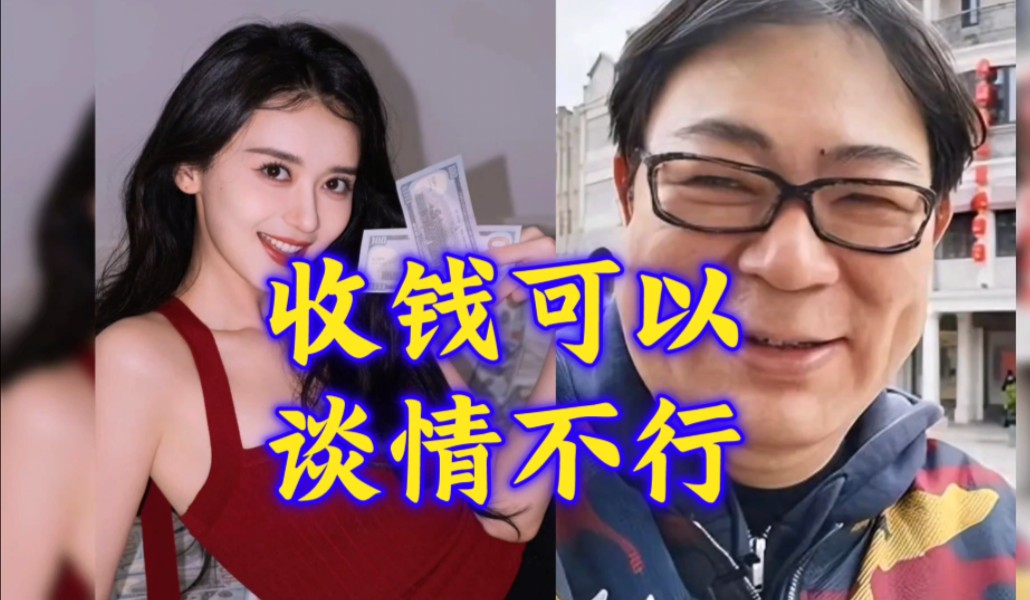 徐梓钧小作文回应高亚麟:我收下转账,并不代表我接受你