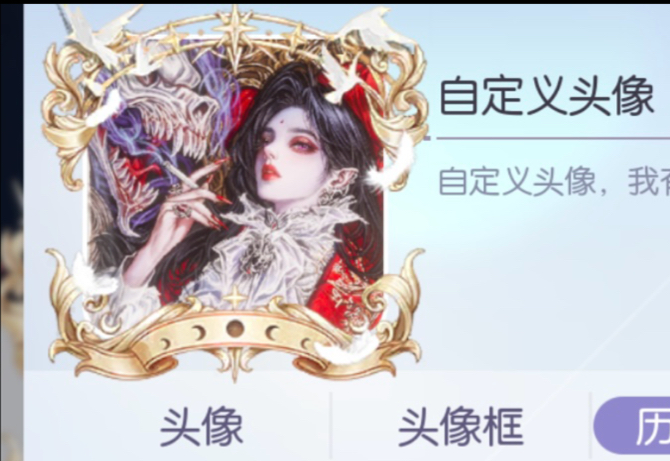 以闪送新头像啦哔哩哔哩bilibili