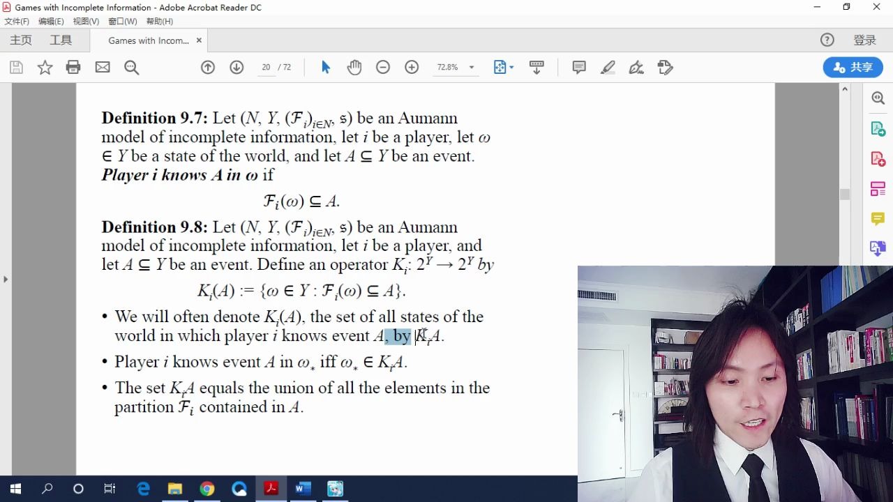 不完全信息博弈——《博弈论》博士生课程9.2哔哩哔哩bilibili