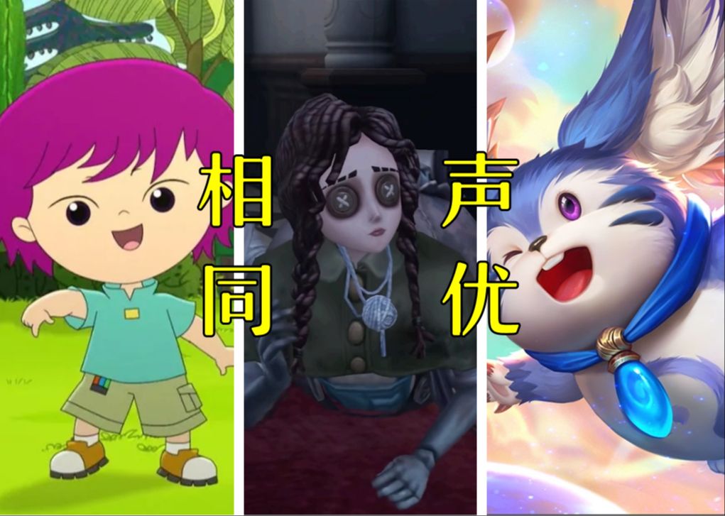 「蜘蛛」的cv还配过哪些角色?||【第五人格】