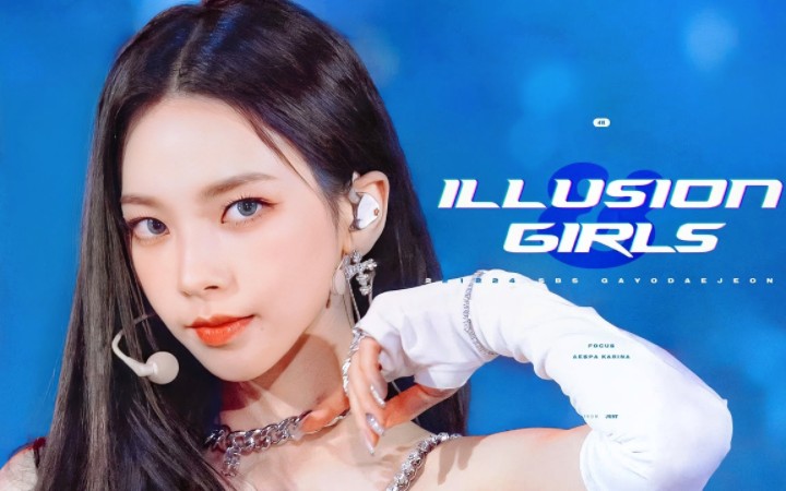 [图]人间美杜莎！柳智敏SBS年末illusion+Girls 4K站姐直拍合集