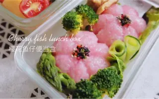 櫻花便當 搜索结果 哔哩哔哩 Bilibili