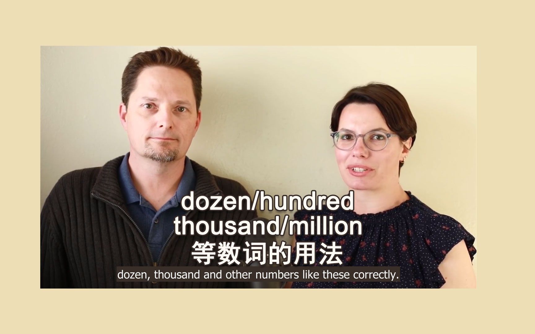 dozen/hundred/thousand/million 等数词的用法(英文字幕)哔哩哔哩bilibili