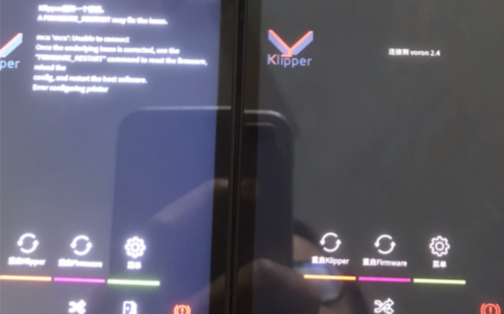 手机 红米2 装linux klipper klipperscreen过程,搞机过程,享受折腾的乐趣哔哩哔哩bilibili