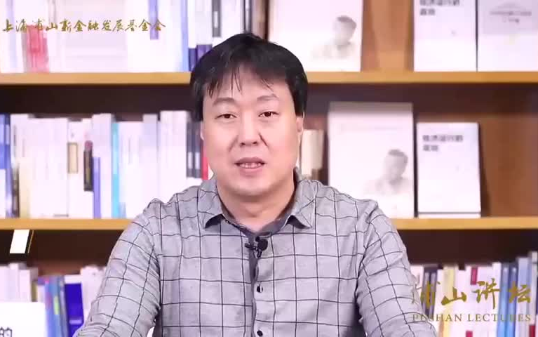 [图]【顶级经济学家】高善文宏观经济演讲（全10集）告诉你经济数据背后的真相