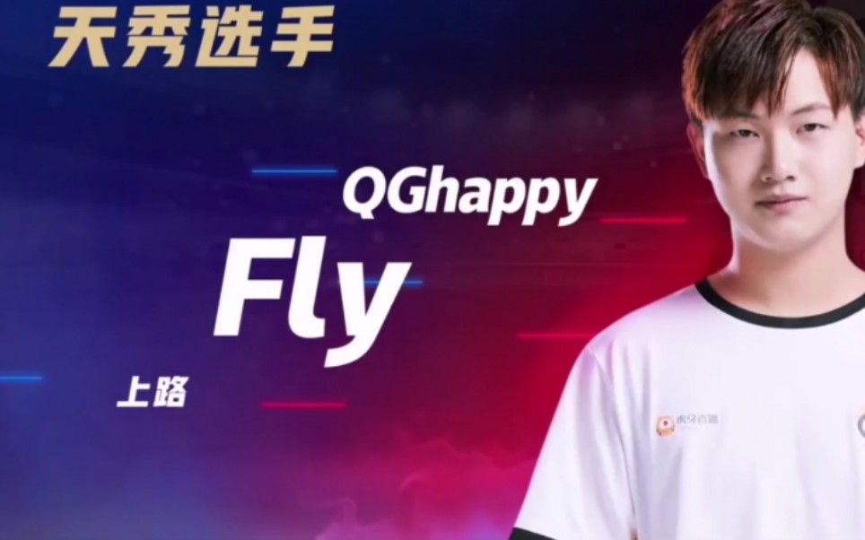 qghappyfly图片图片