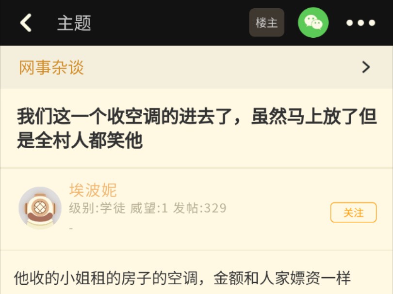 啊sir,我真的是被冤枉的哔哩哔哩bilibili