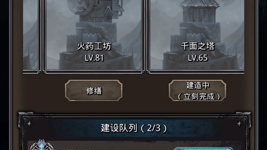 地下城堡2 图23不死冥虫低配刷脸