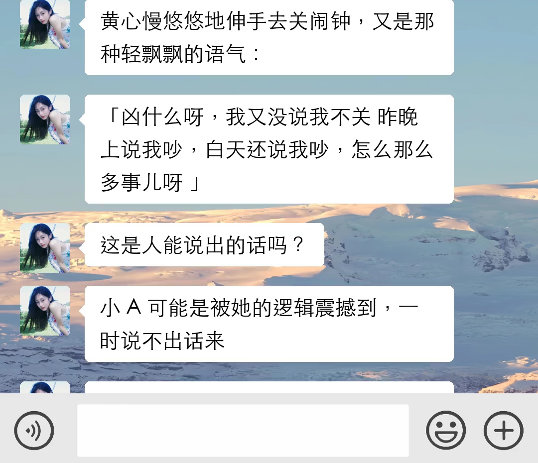 《舍友敌视》哔哩哔哩bilibili