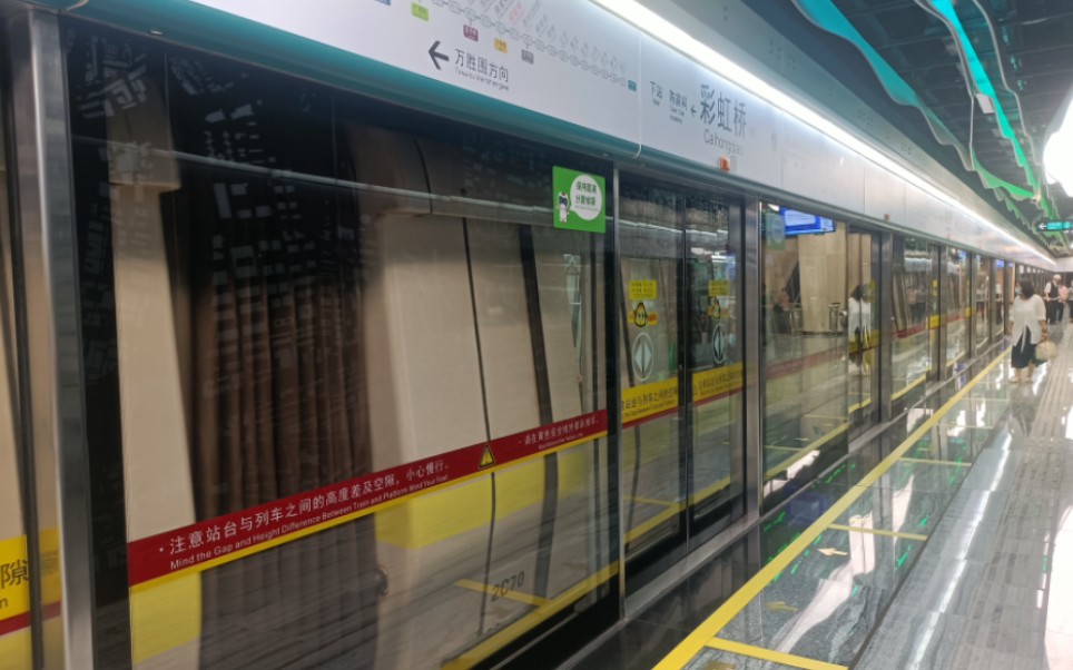 广州地铁8号线 彩虹桥-陈家祠 运行过