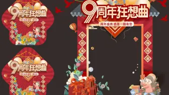 平面设计CDR教程-创意门头设计