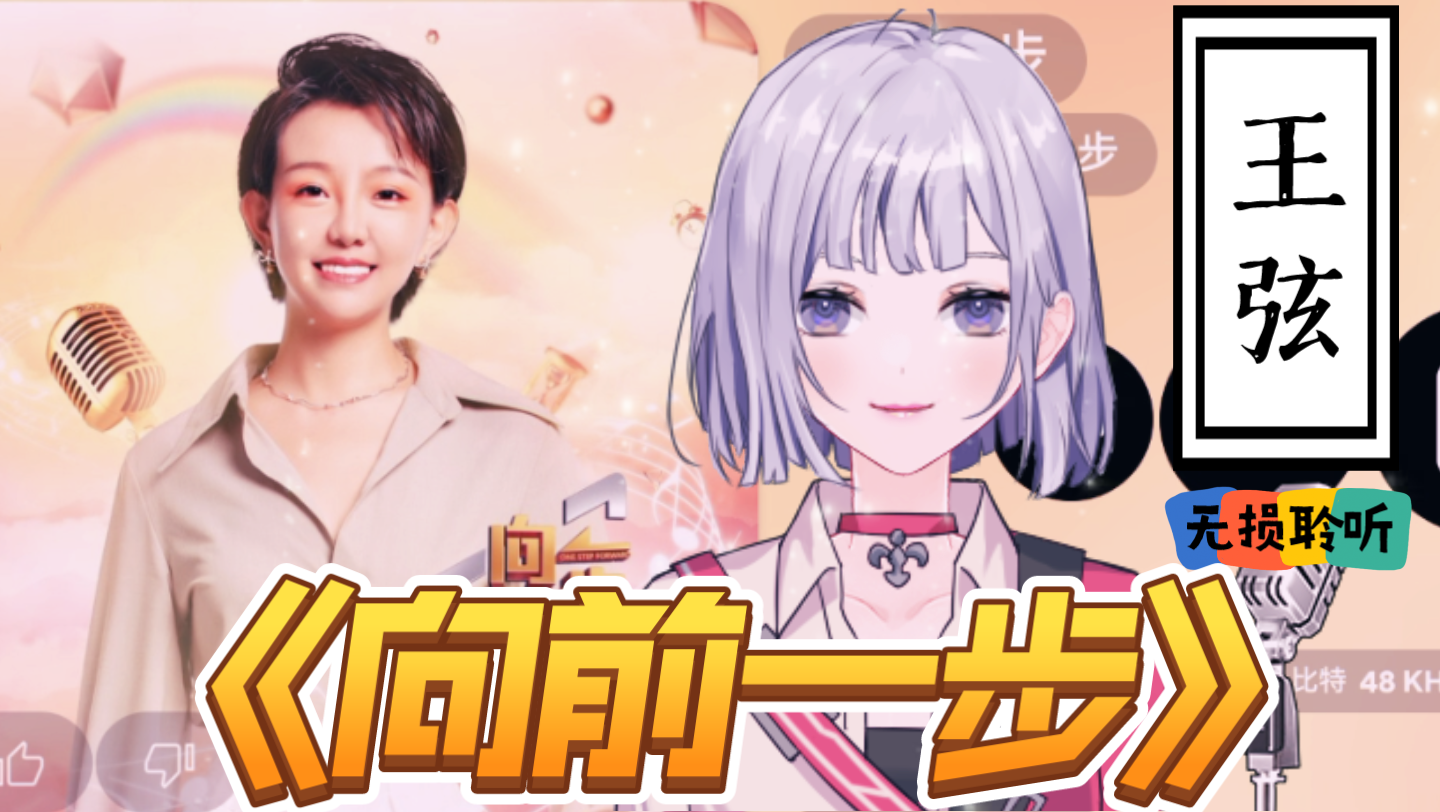 向前一步是暖阳