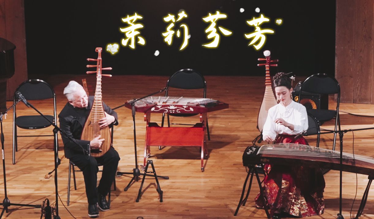 [图]【方锦龙｜碰碰】千年琵琶万年筝，法国一曲中国风～