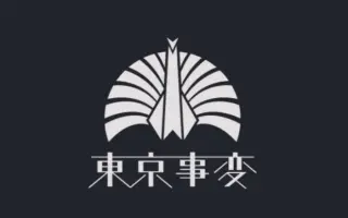 東京事變 搜索结果 哔哩哔哩 Bilibili