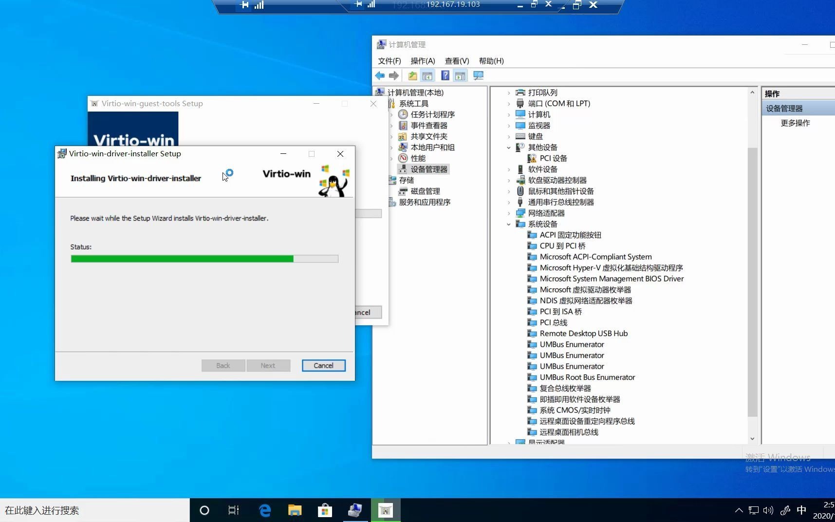 kvm里面win10安装驱动通过virtiowinguesttools哔哩哔哩bilibili