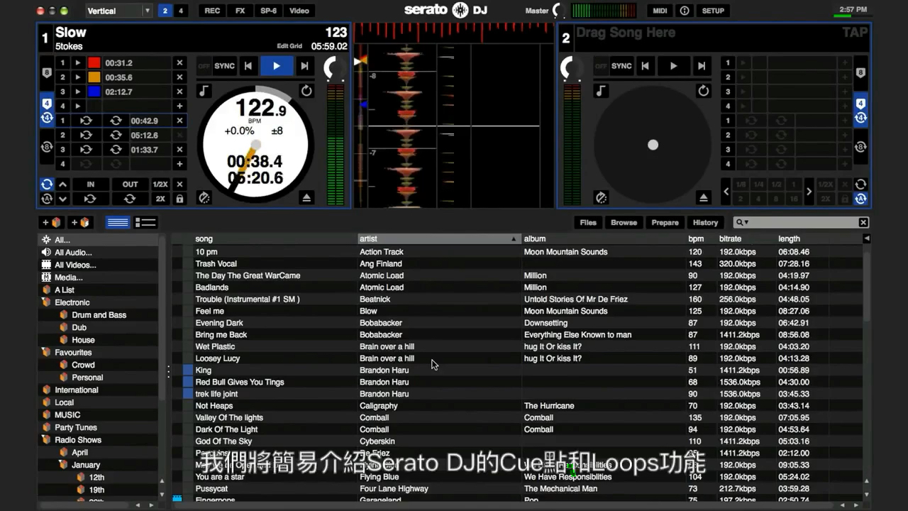 [中文字幕]serato dj软件设置大全和功能演示哔哩哔哩bilibili