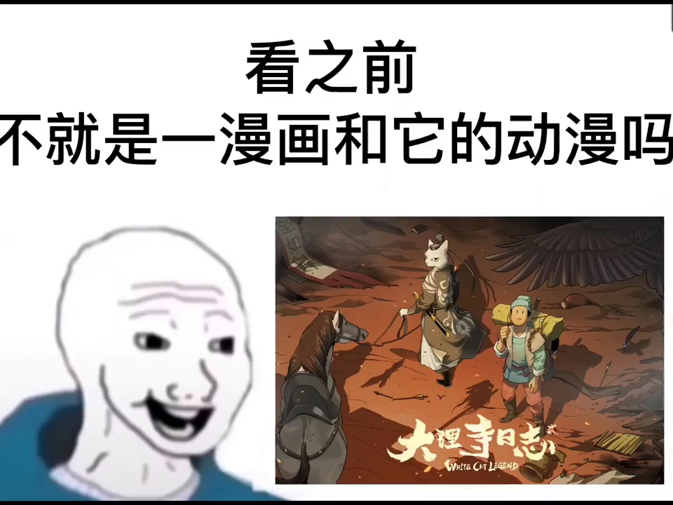 大理寺日志刀子合集……