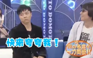 Download Video: 堂本光一：我们从来不吵架的吱哟西：やめて！！！大爷你别怂啊！你凶完别哄啊！n(*≧▽≦*)n