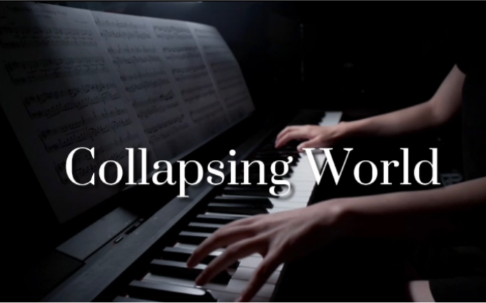 [图]超伤感 - Collapsing World （第55秒高燃）