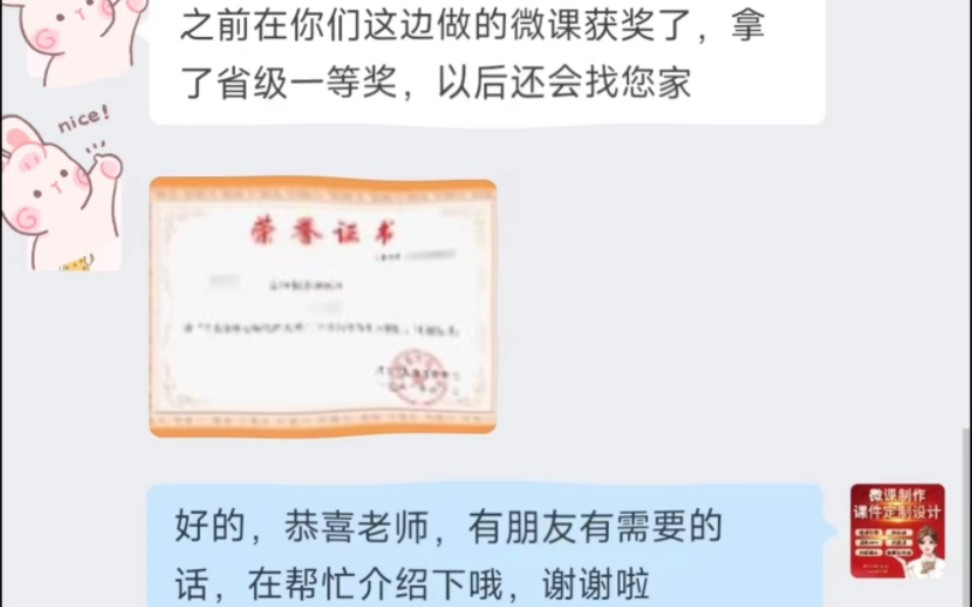 老师们均可参加,不分科目类别.2023年EOC活动开始了!想要参赛的老师抓紧准备了!把握机会!恩欧希教育信息化发明创新奖!幼教、小学、初中、高...