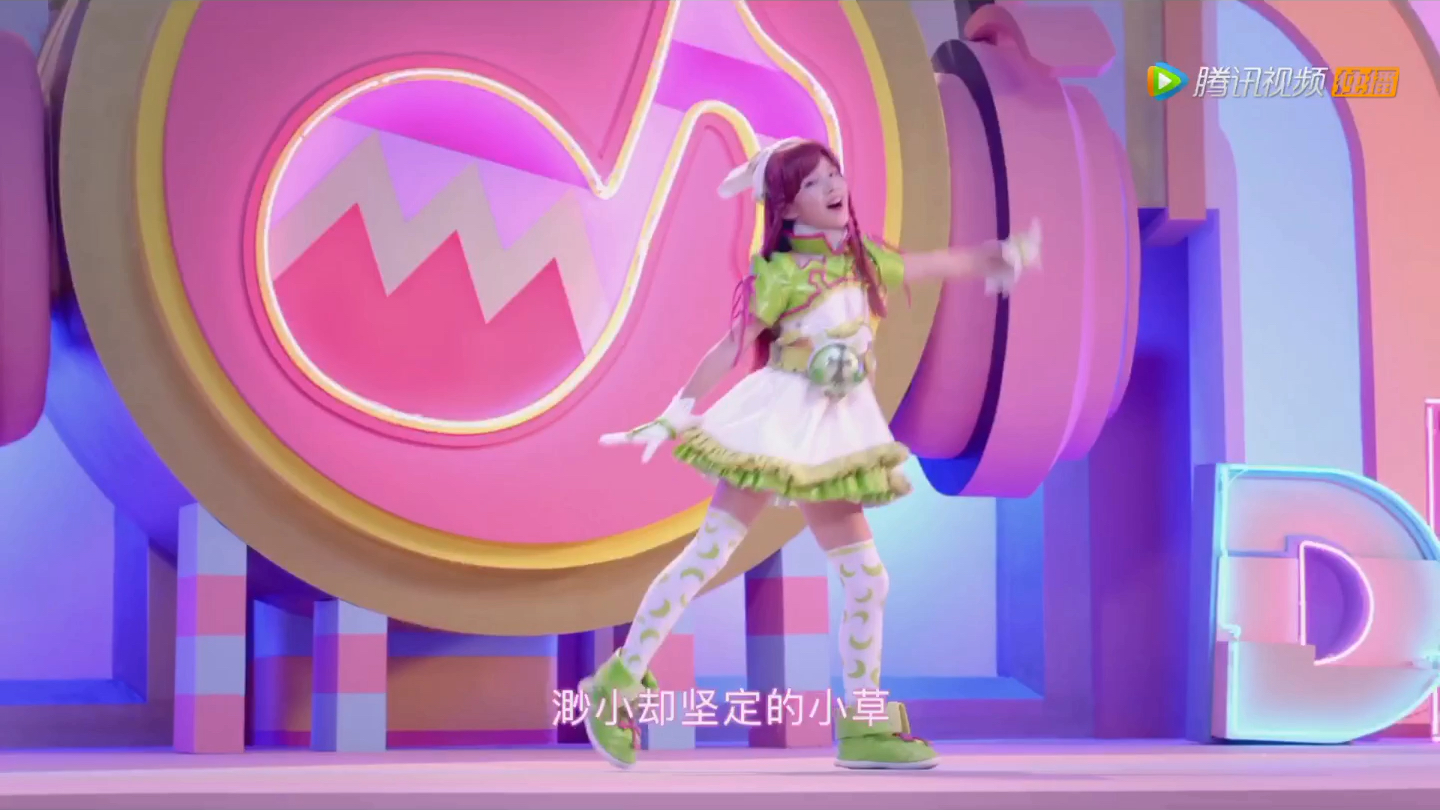 舞法天女之绚彩归来法苏天女单人曲《追梦小草》完整版