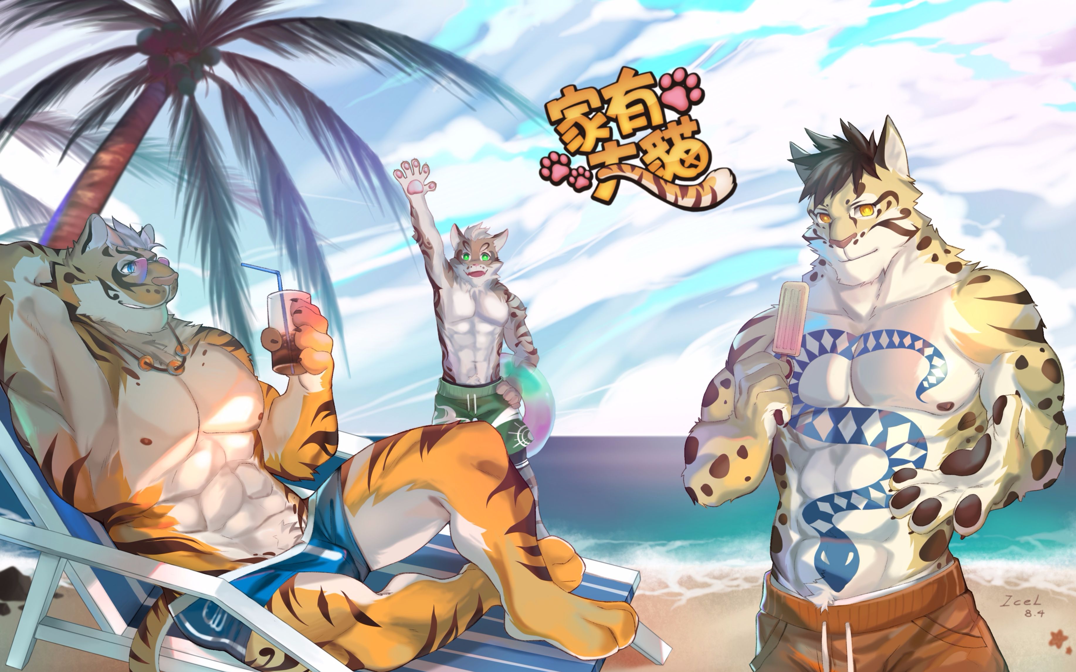 kono diabolo da(不明嚼栗)