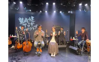 鷲崎健のアコギfun クラブ 搜索结果 哔哩哔哩 Bilibili