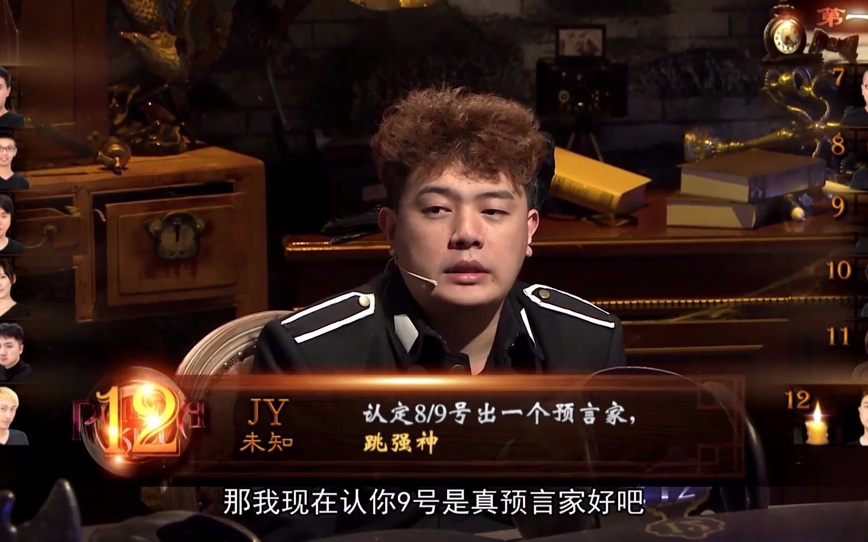 pandakill特别篇很遗憾这么明显的丘比特都没认出来活了三天的预言家