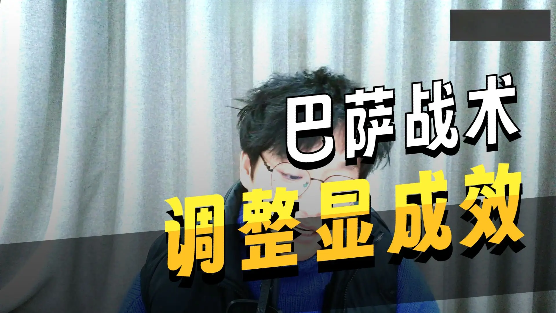 球评!巴萨轮换客胜毕巴很积极,亚马尔佩德里双星闪耀,费兰拉什福德再努力。_哔哩哔哩_bilibili