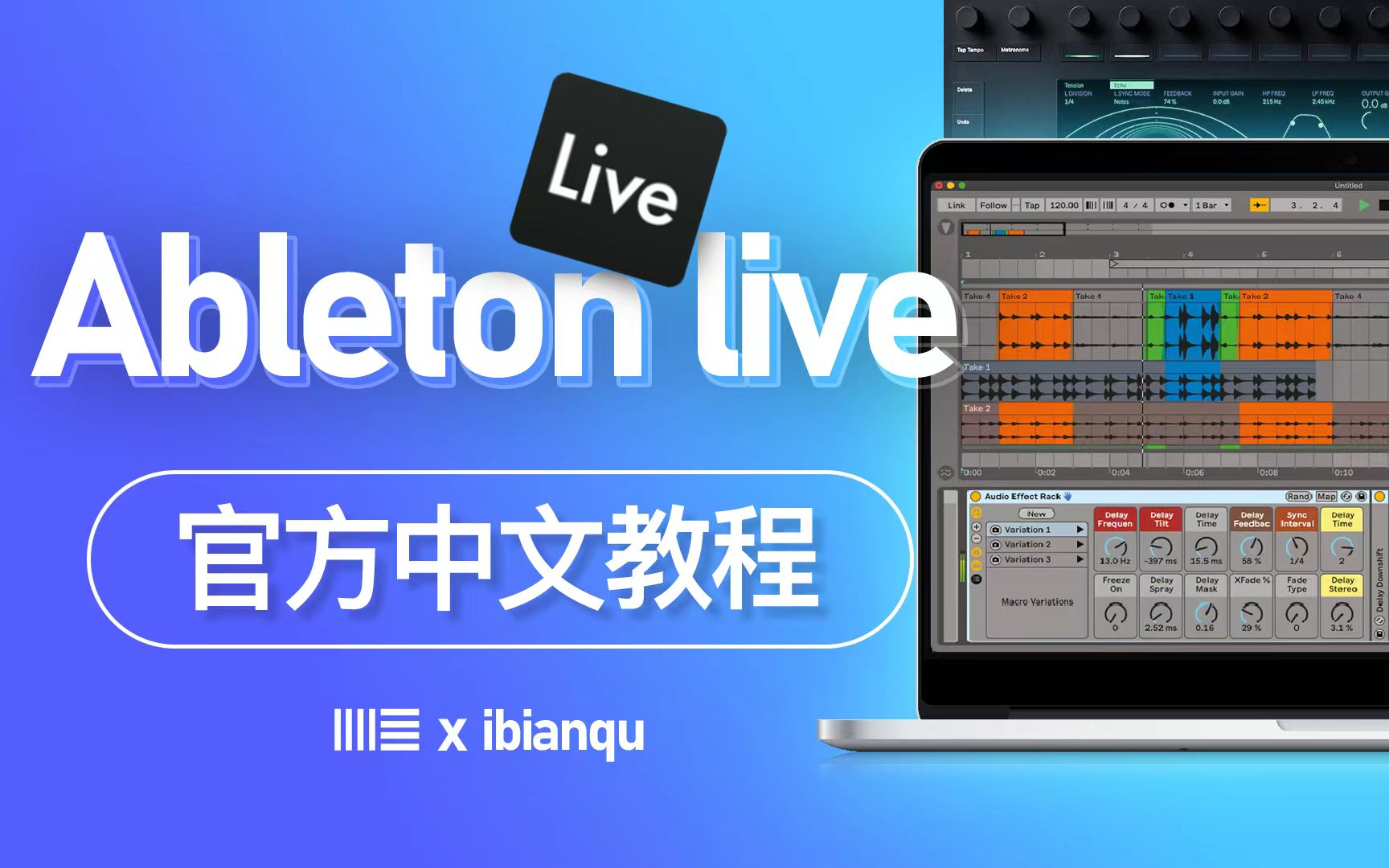 【官方中文】全新ableton live 11 快速操作入門教程全集 (最易懂最好