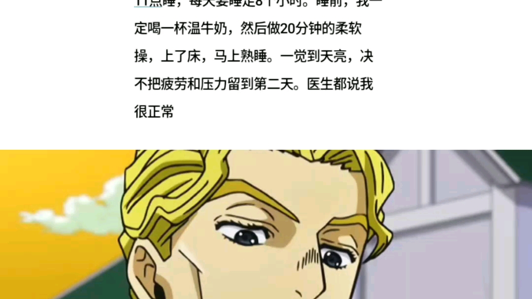 [JOJO]开学新人设:布加拉提哔哩哔哩bilibili