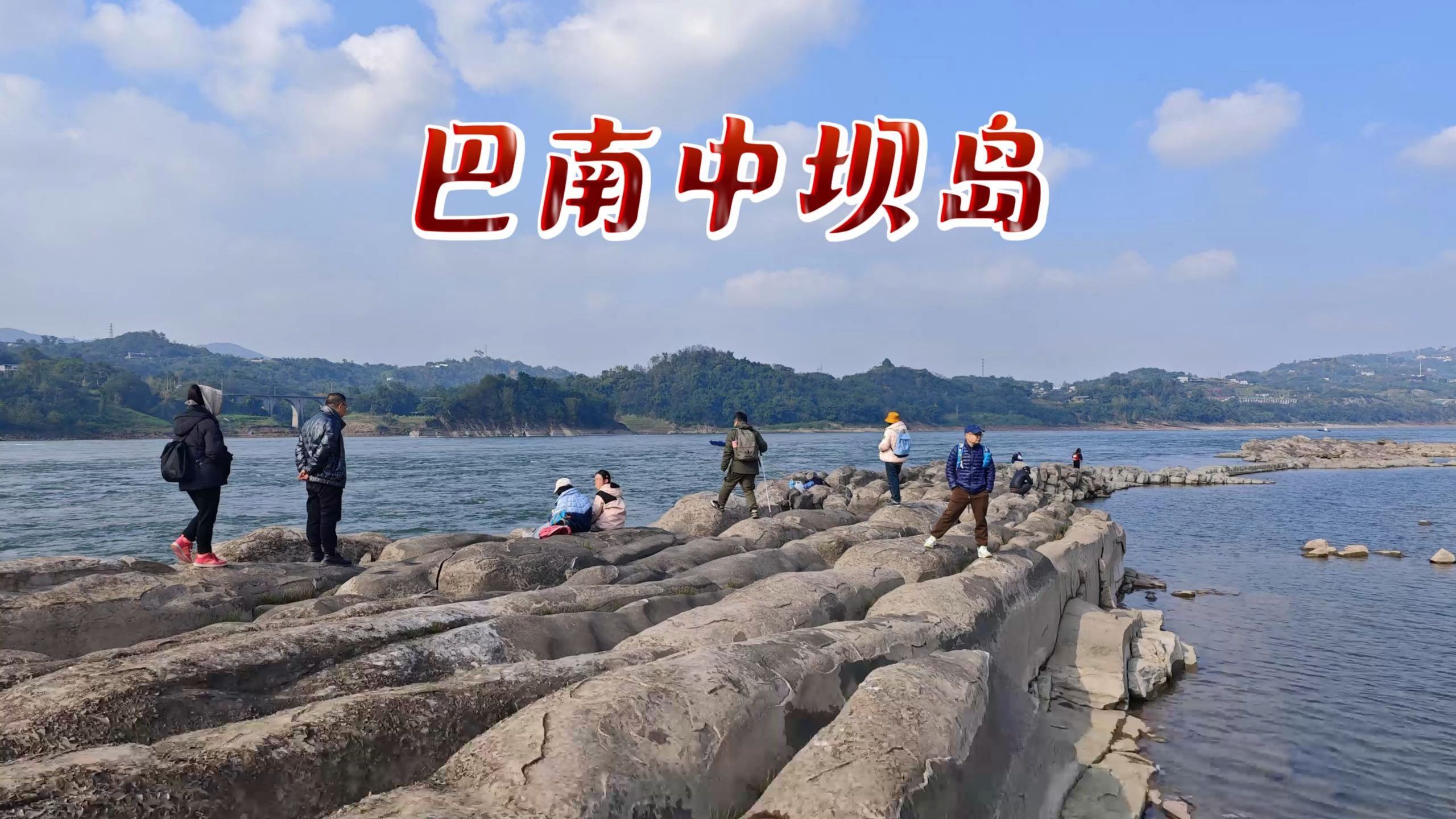 巴南中坝岛丨乡村徒步的天花板