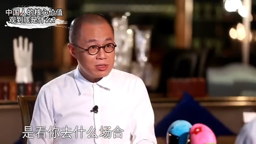 我们中国人的核心价值观是什么哔哩哔哩bilibili