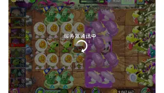 屑17的恐龙65竞速世界纪录 3619