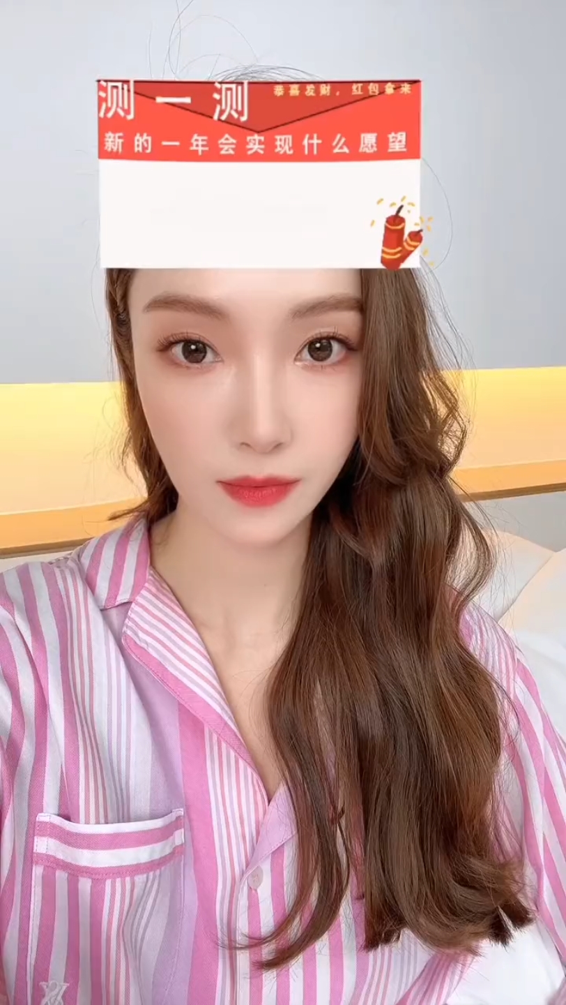 【Jessica】230118 郑秀妍更新抖音 配文:测一测…真的栓Q哔哩哔哩bilibili