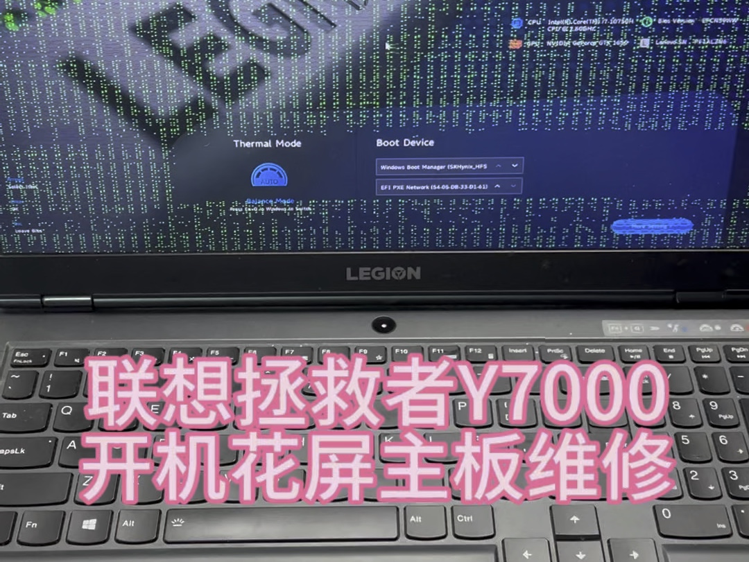 拯救者维修官网=联想拯救者维修网点