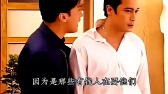 Download Video: 为什么他们要用一辈子供一间房子，因为有钱人在耍他们