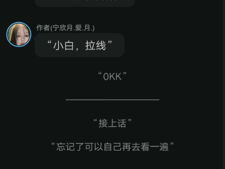 航猪cp文,这次的是甜哦!哔哩哔哩bilibili