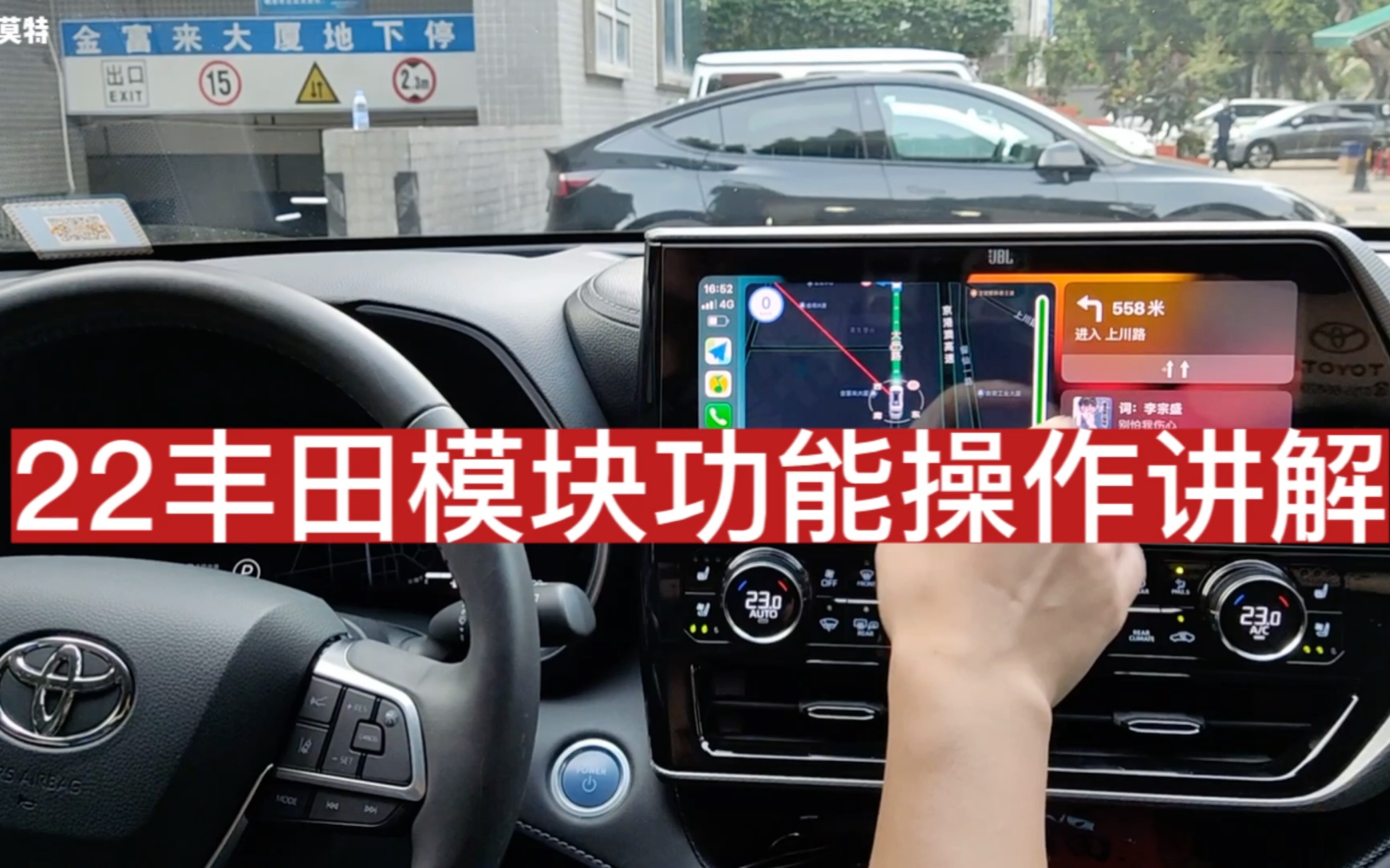 [图]22款汉兰达/凌放/赛那/亚洲龙/威飒/陆放升级苹果无线CarPlay模块功能操作讲解