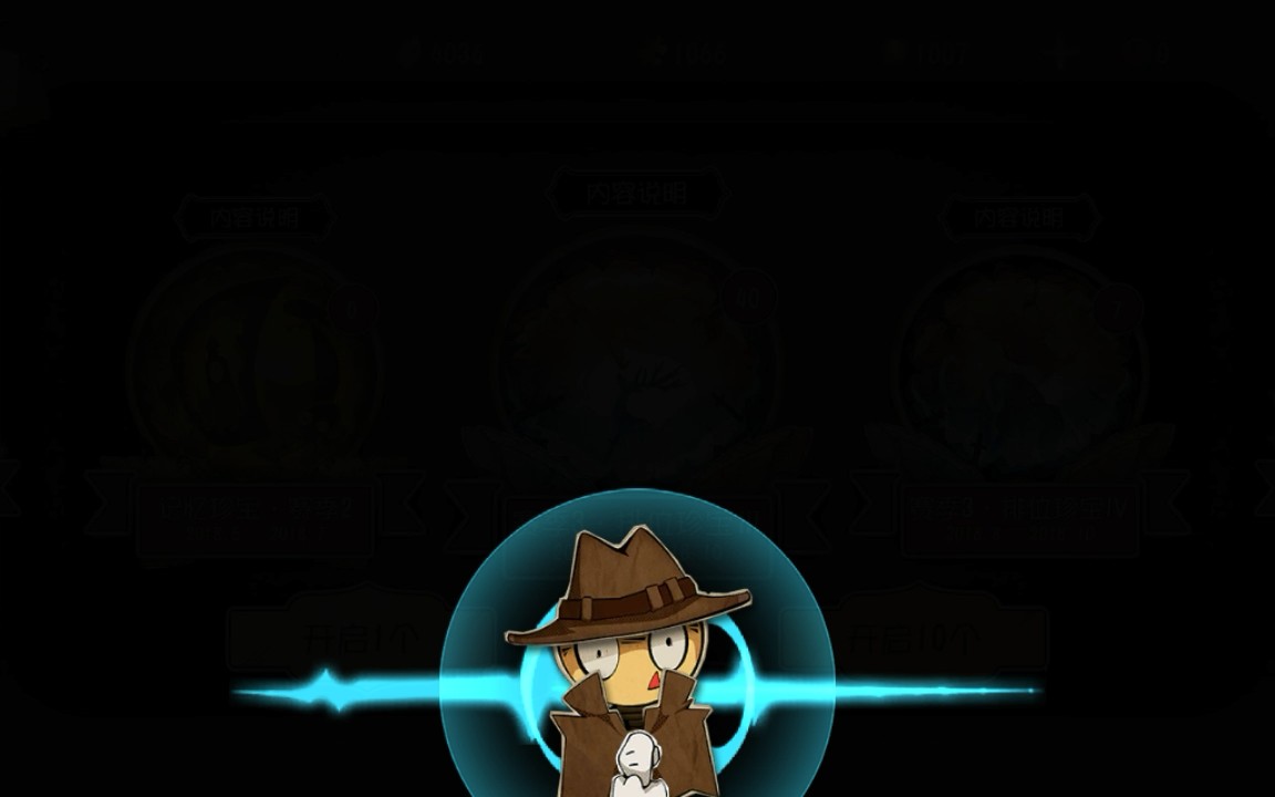 [第五人格/抽奖]当你存了两个月的精华和珍宝再拿来抽会发生什么